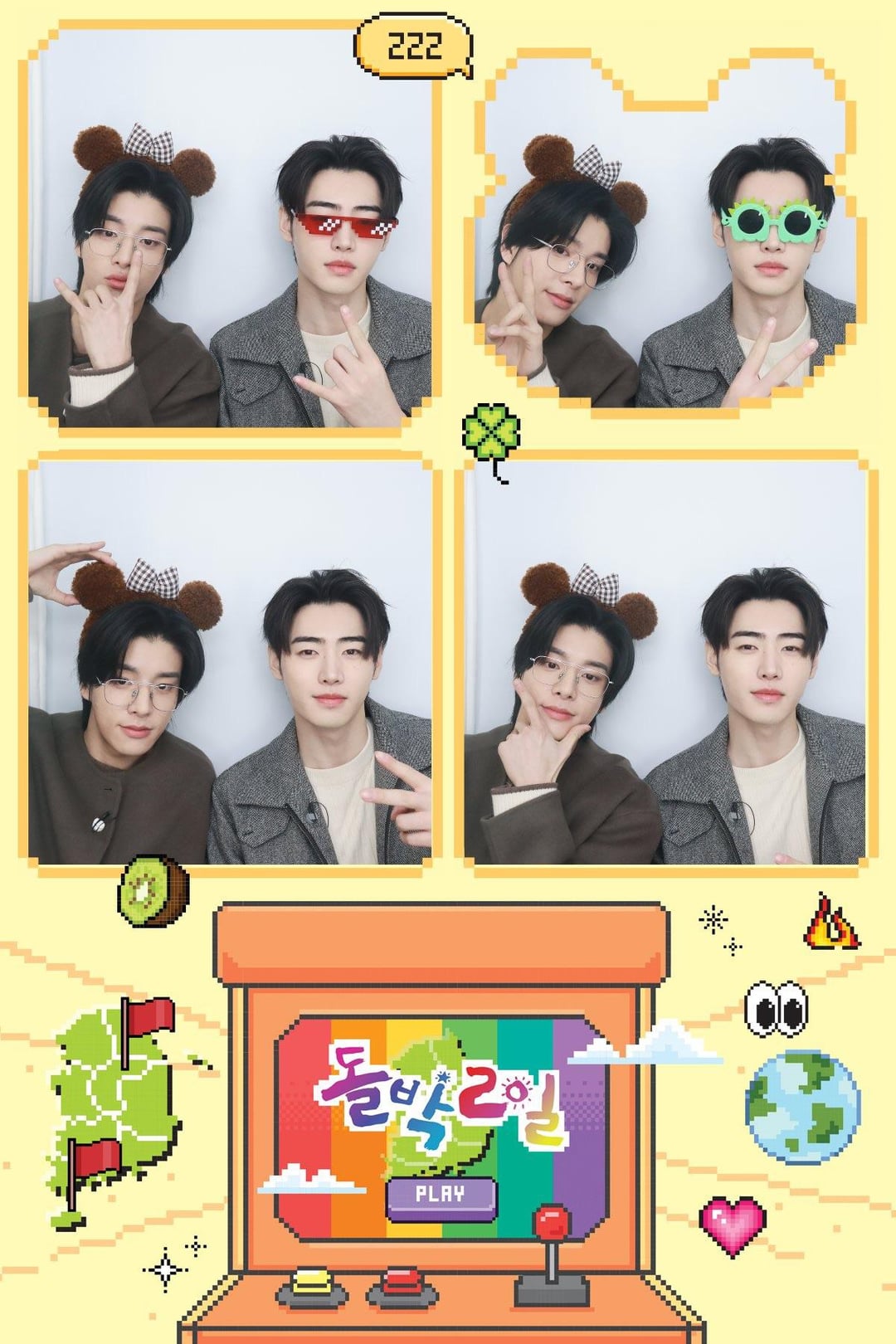 251206 KBS Kpop Twitter/X update with Jake & Sunghoon