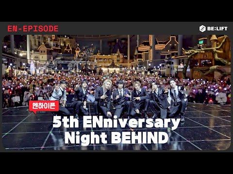 251222 [EPISODE] 5th ENniversary Night Behind - ENHYPEN