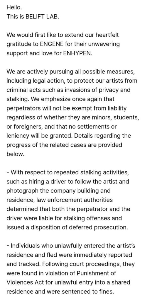 251229 [NOTICE] Update Notice on Legal Proceedings Against Violation of Artist Rights (Dec.29.)