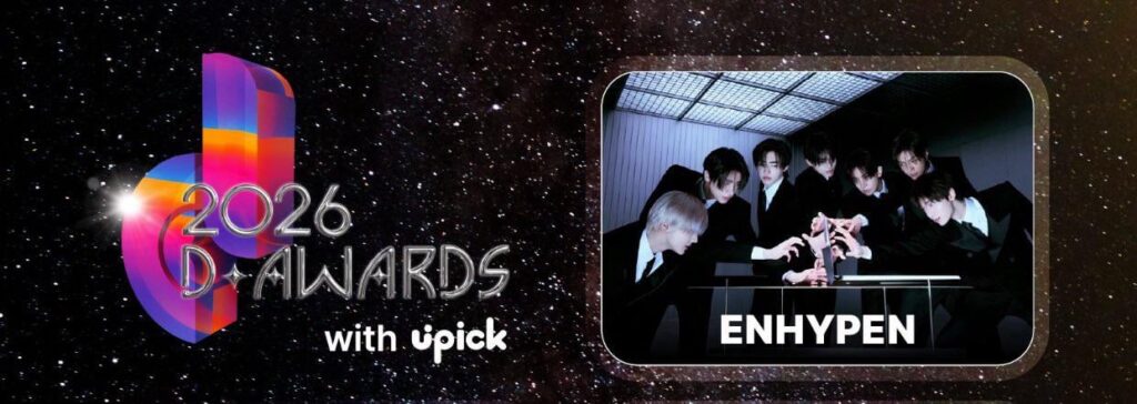 251204 ENHYPEN will attend 2026 D Awards with Upick on Feb 11st 2026 at Korea University Hwajeong Gymnasium