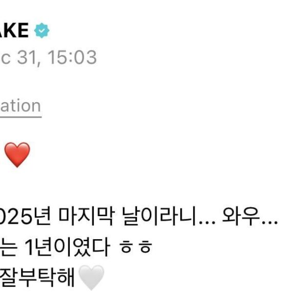 251231 Weverse: Jake