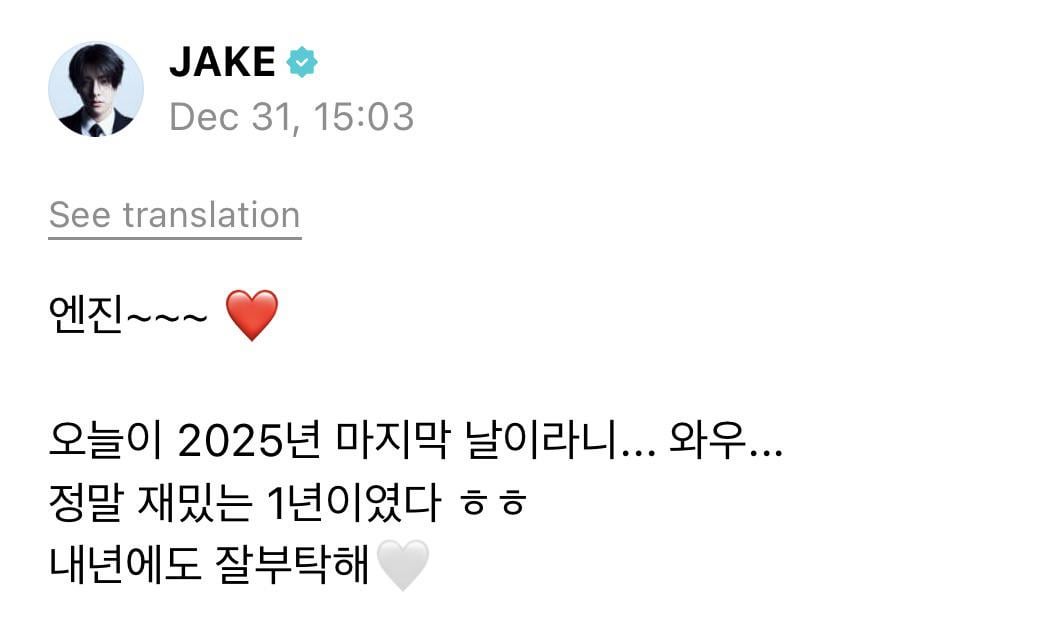 251231 Weverse: Jake