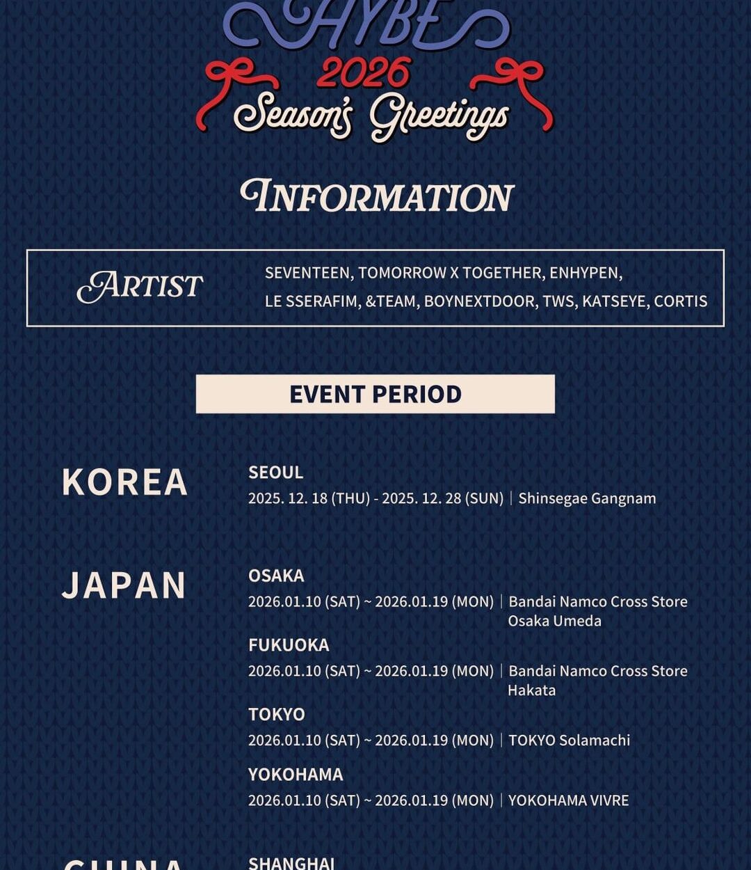 251203 [NOTICE] <HOLIDAY HOUSE> 2026 SEASON’S GREETINGS POP-UP INFORMATION