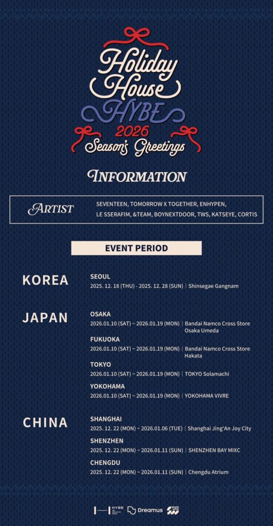 251203 [NOTICE] <HOLIDAY HOUSE> 2026 SEASON’S GREETINGS POP-UP INFORMATION