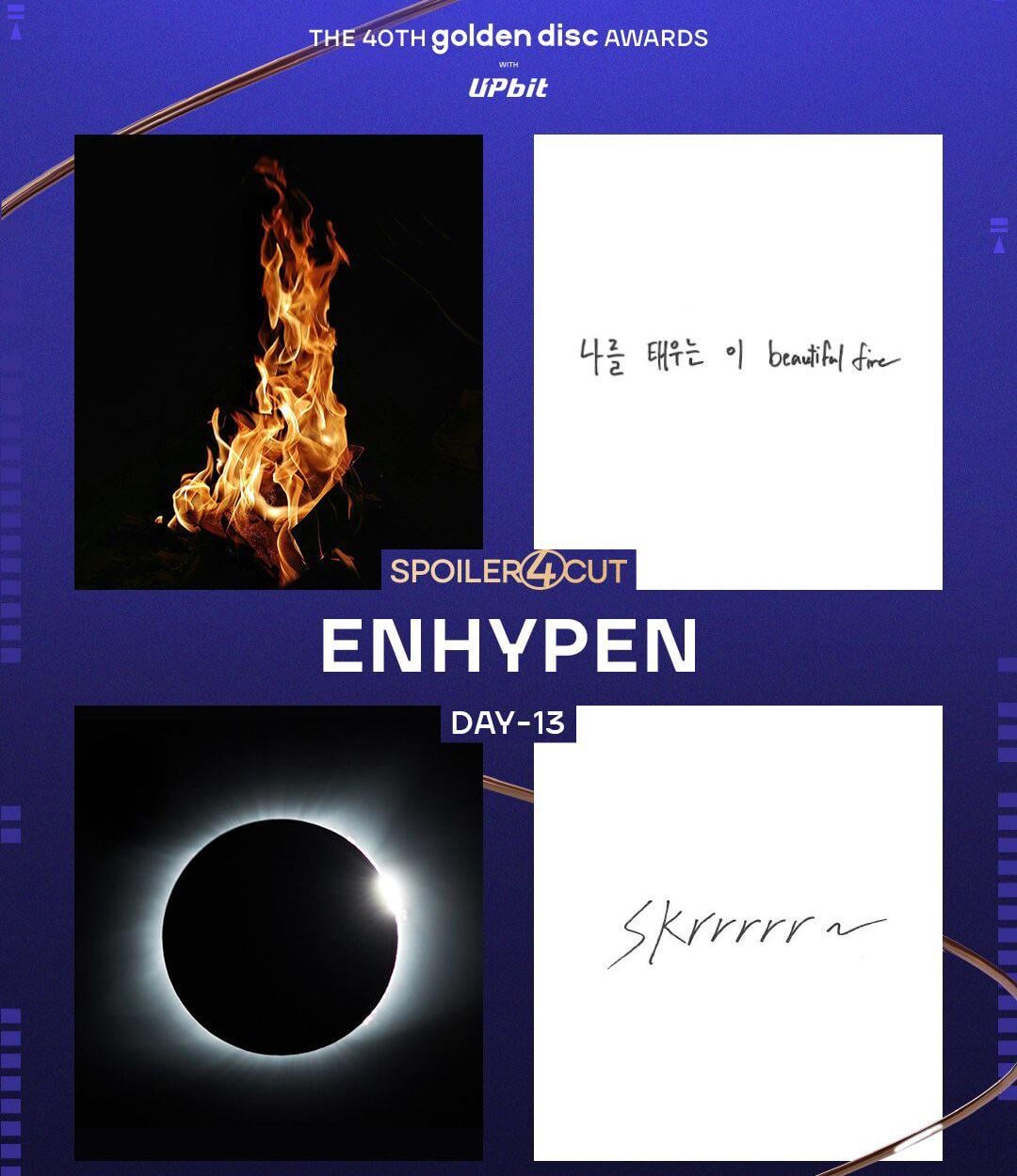 251228 Golden Disk Awards Twitter: ENHYPEN Stage Spoiler 4Cut