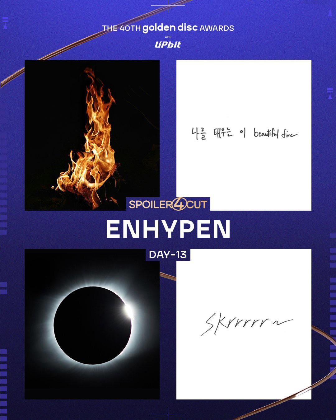 251228 Golden Disk Awards Twitter: ENHYPEN Stage Spoiler 4Cut