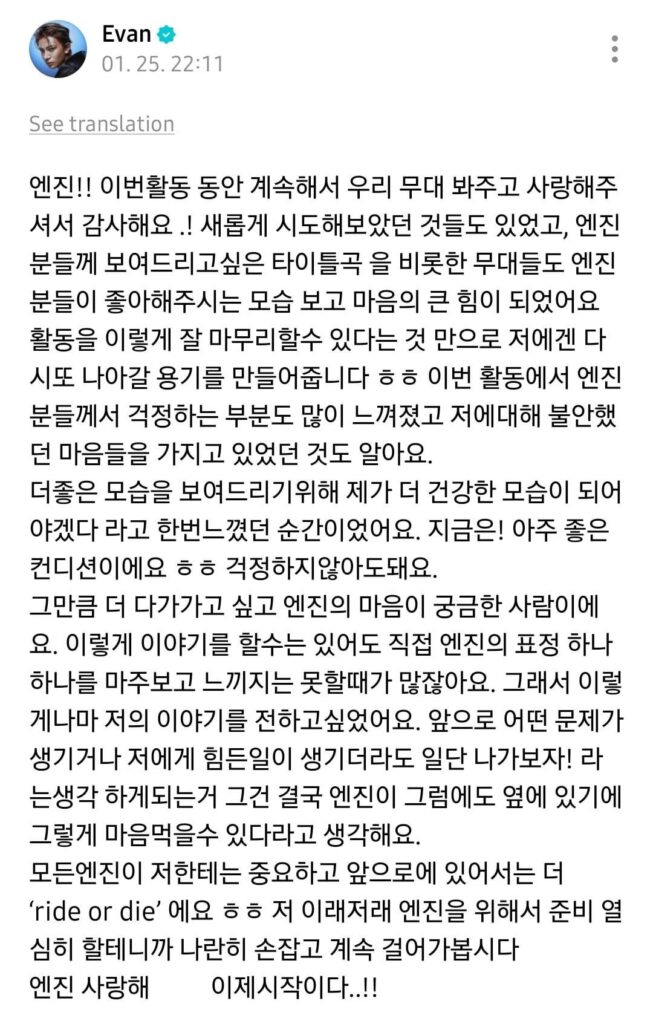 260126 Weverse: Heeseung