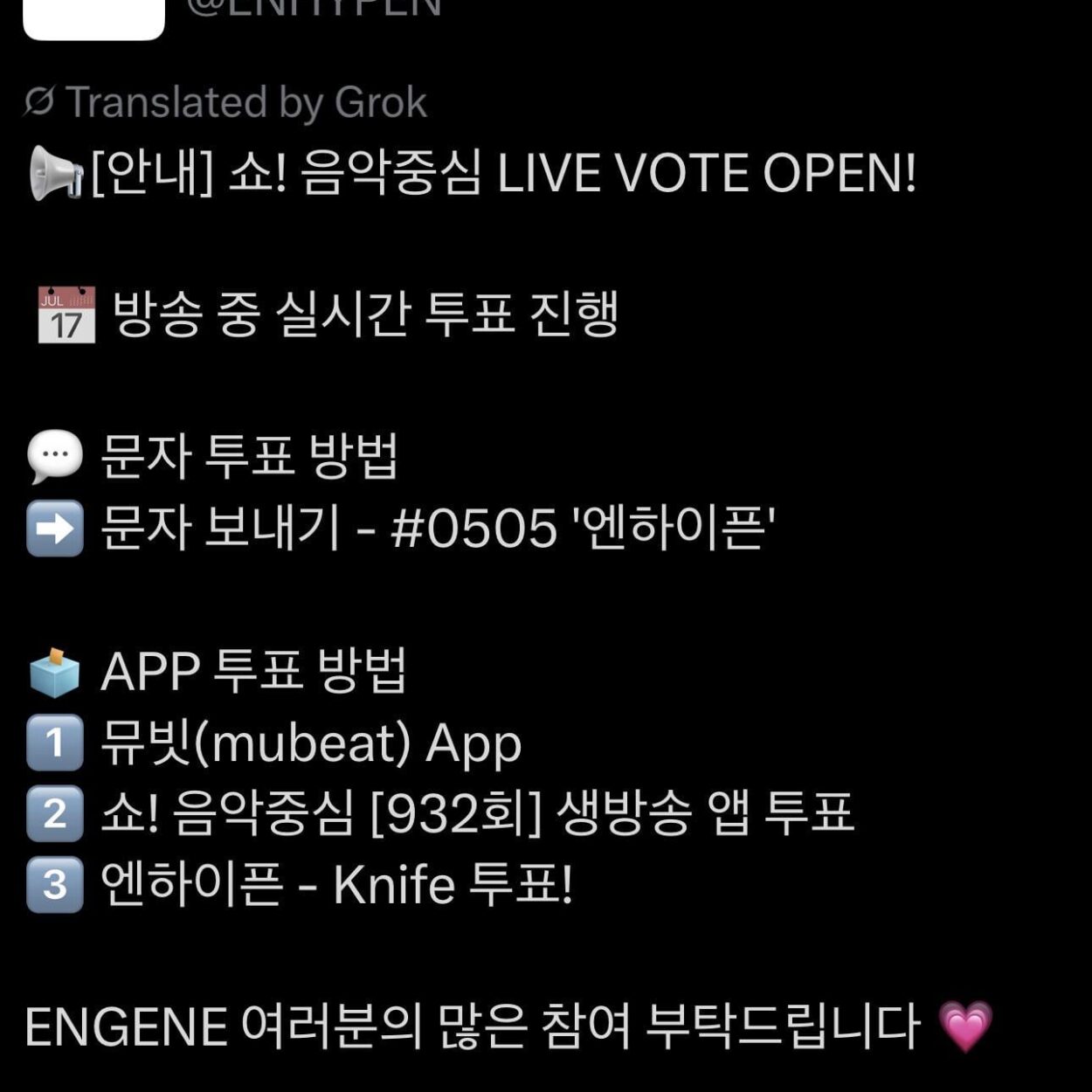 260124 ENHYPEN OFFICIAL Twitter: Show! Music Core LIVE VOTE NOTICE