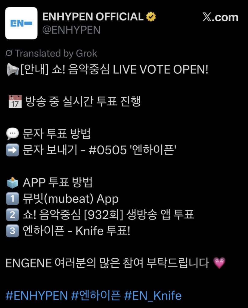 260124 ENHYPEN OFFICIAL Twitter: Show! Music Core LIVE VOTE NOTICE