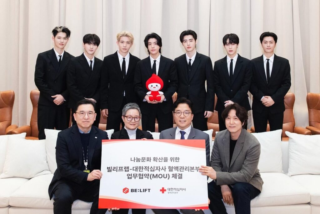 260113 Belift Lab signs an MOU with the Red Cross… ENHYPEN to promote blood donation campaign