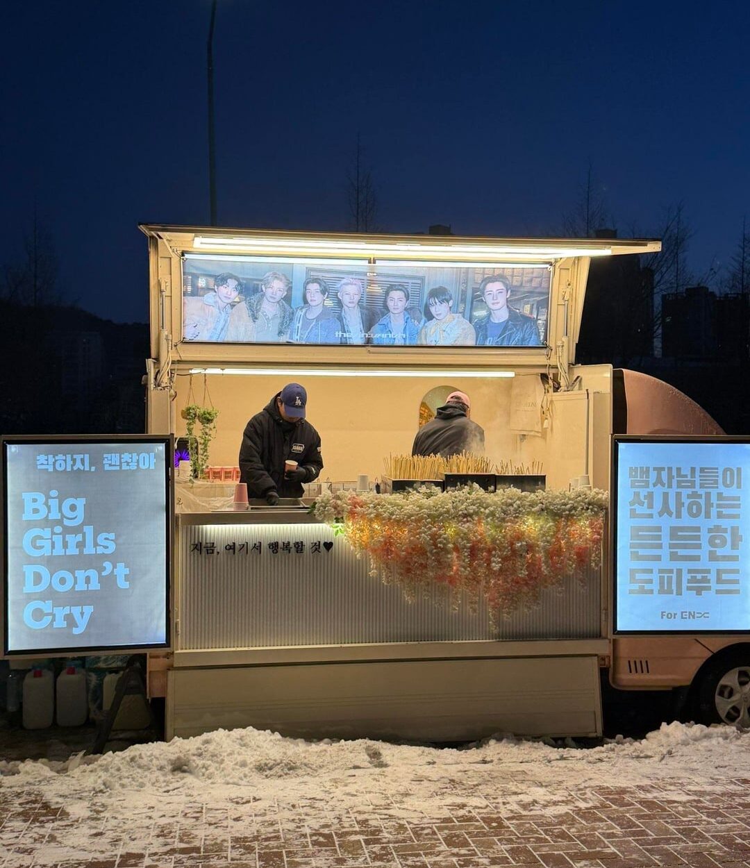 260124 ENHYPEN gifts to engenes who atended Show! Music Core prerecording