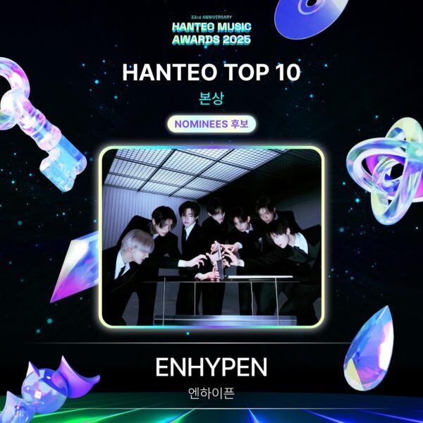 260115 ENHYPEN is nominated for HANTEO TOP 10 Artist of the year Bonsang at Hanteo Music Awards 2025