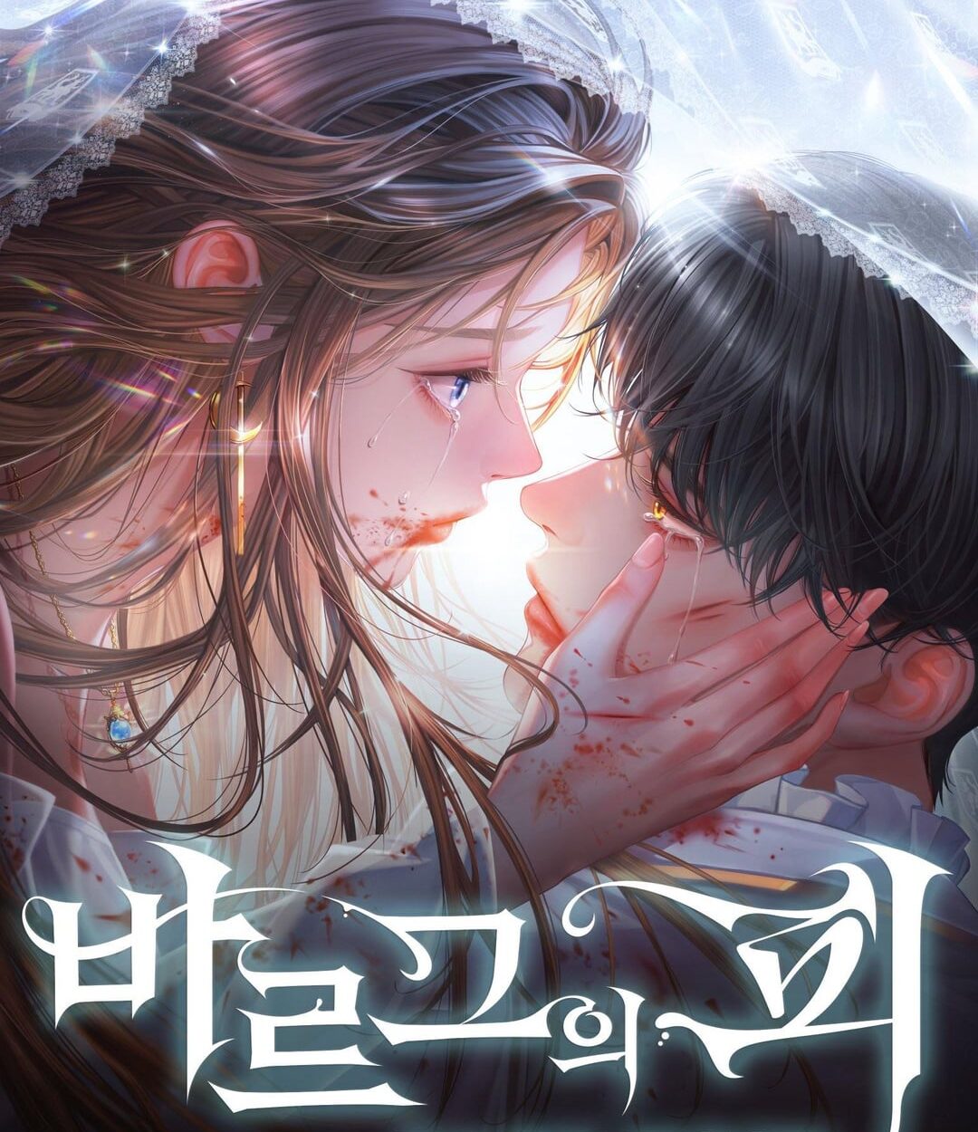 260108 DARK MOON releases 3 new covers for DARK MOON : THE BLOOD ALTAR