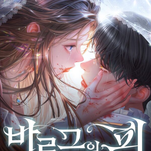 260108 DARK MOON releases 3 new covers for DARK MOON : THE BLOOD ALTAR