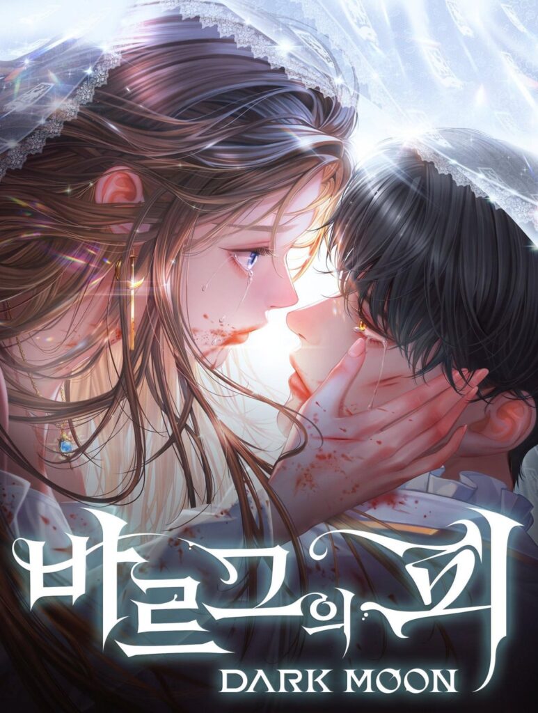 260108 DARK MOON releases 3 new covers for DARK MOON : THE BLOOD ALTAR