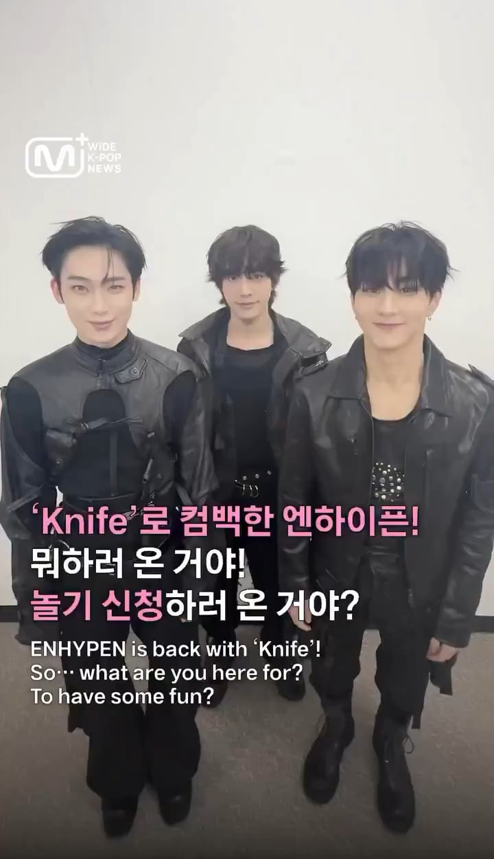 260118 mnetplus_official Instagram Story update with ENHYPEN