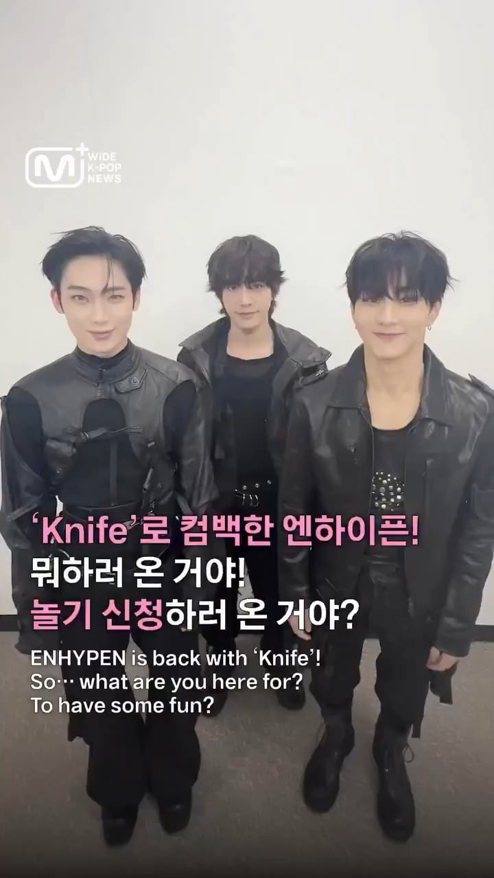 260118 mnetplus_official Instagram Story update with ENHYPEN
