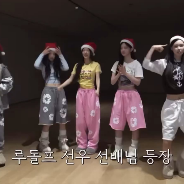 260110 Sunoo Cut at NOT CUTE seniors and juniors are all here 🩵 | ILLIT(아일릿) 'NOT CUTE ANYMORE' challenge Behind Sketch