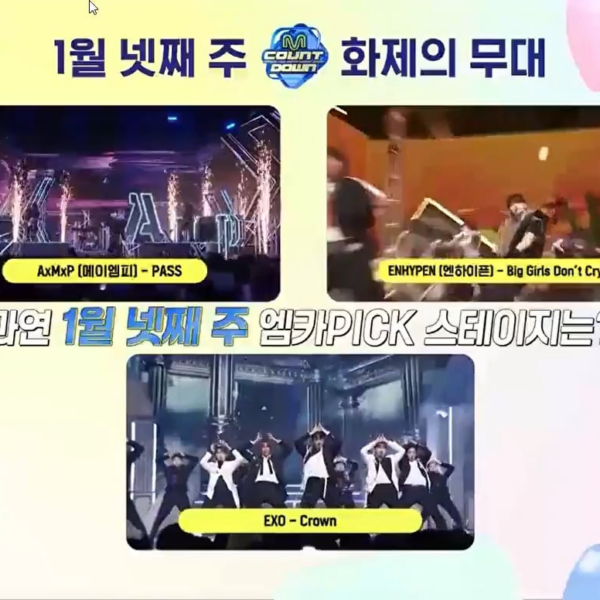 260129 ‘Big Girls Don't Cry’ won Weekly MCD Pick Stage (4th week of January 2026)
