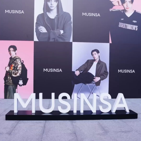 260113 MUSINSA Weibo Update with Sunghoon @ MUSINSA Fan Meeting (2)