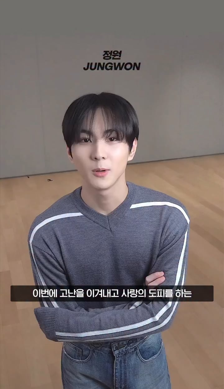 260116 Spotify Instagram: ENHYPEN