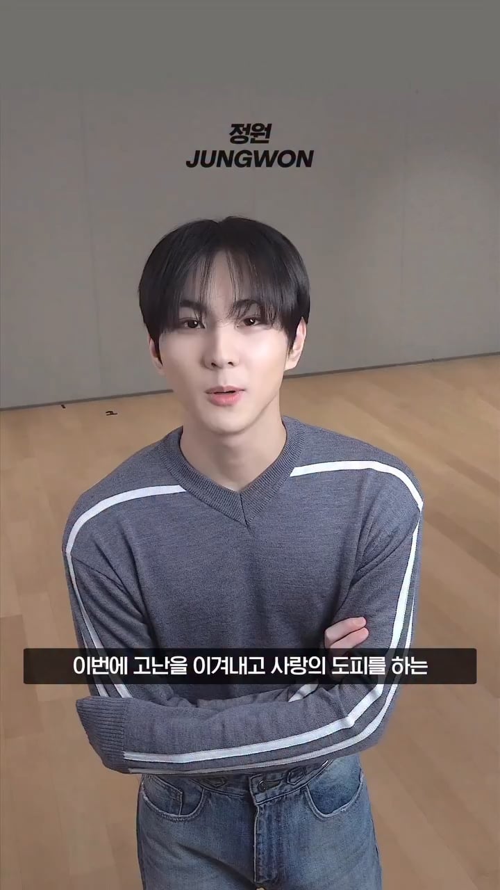 260116 Spotify Instagram: ENHYPEN