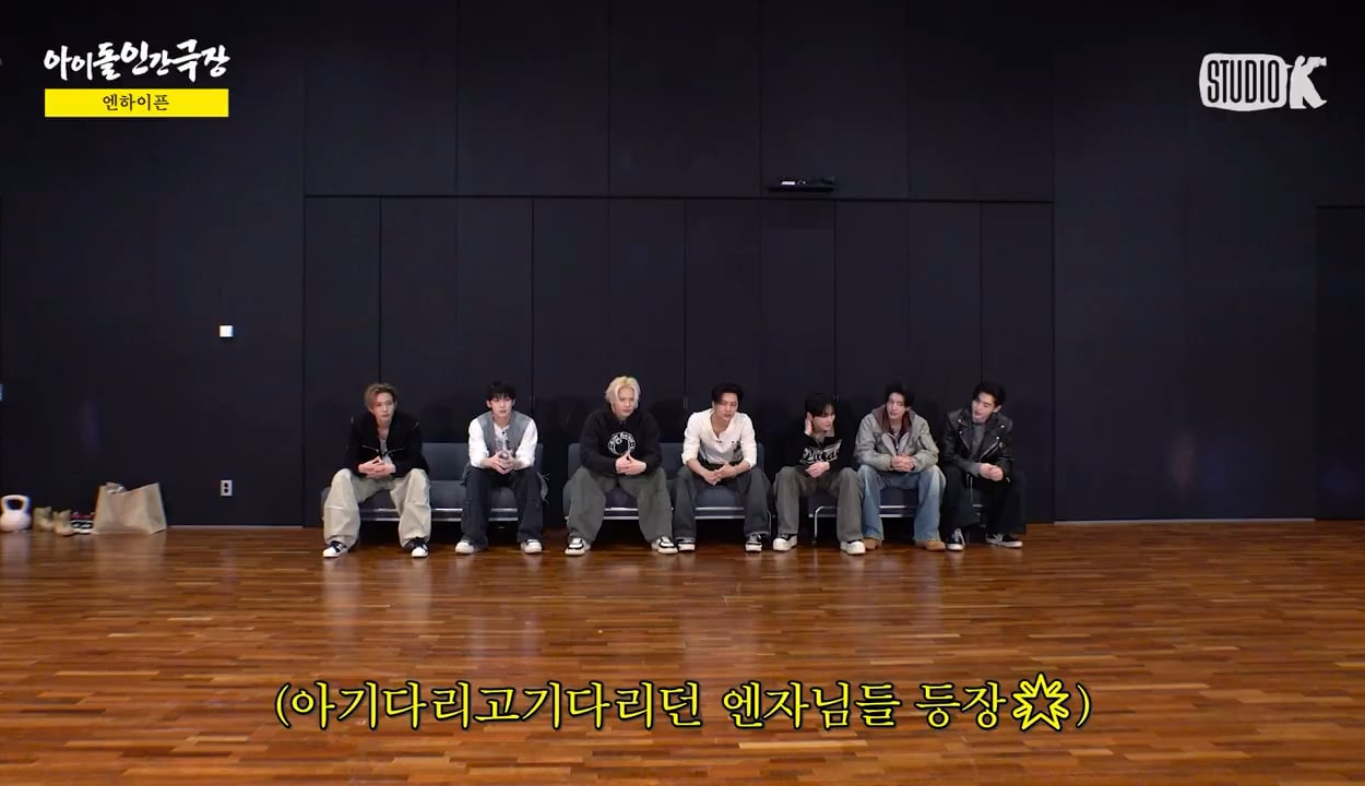 260115 ENHYPEN will be guesting on Idol Human Theatre