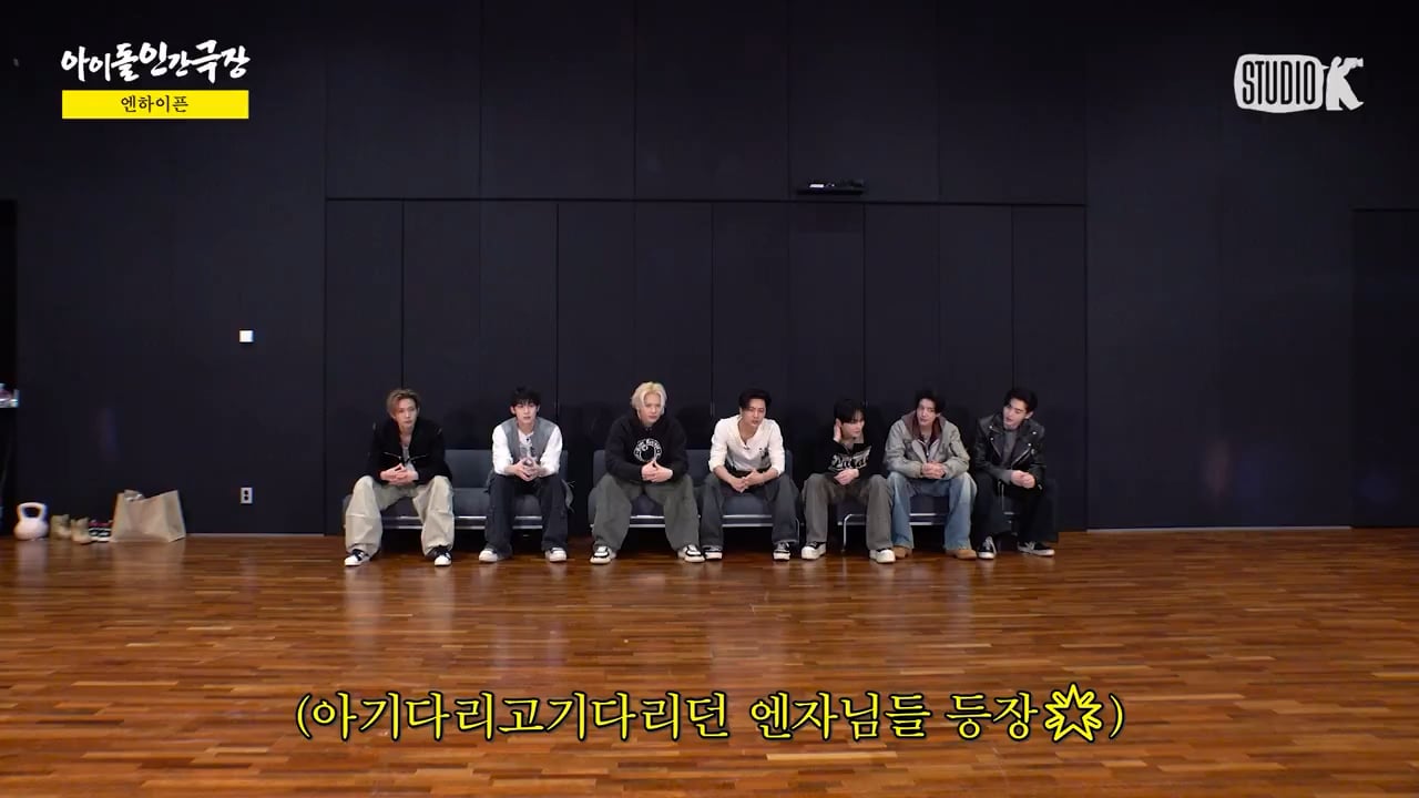 260115 ENHYPEN will be guesting on Idol Human Theatre