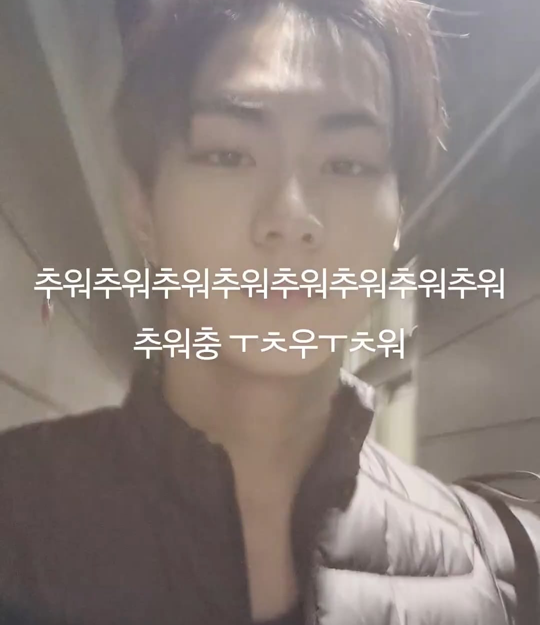 260104 Weverse Moment: Jungwon