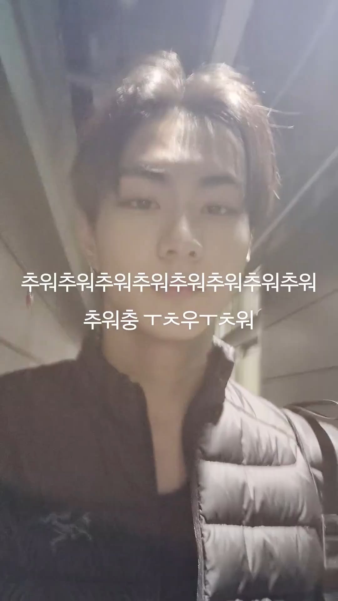 260104 Weverse Moment: Jungwon