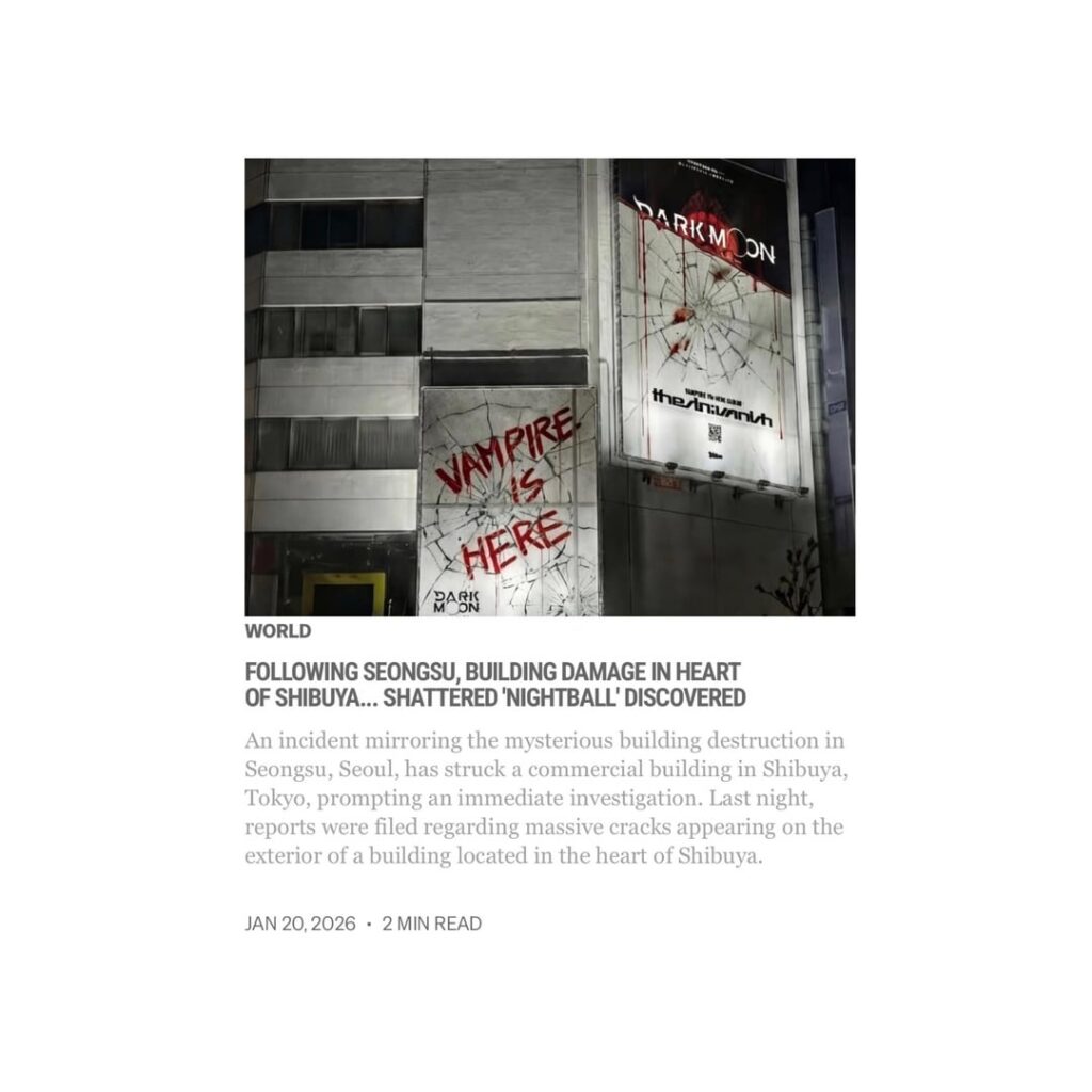 260120 Vampire Now added a new article to the World section of their website