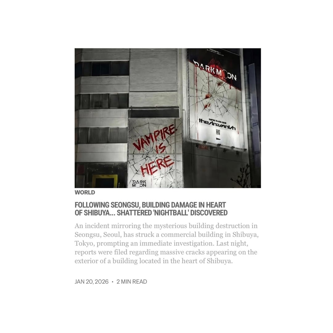 260120 Vampire Now added a new article to the World section of their website