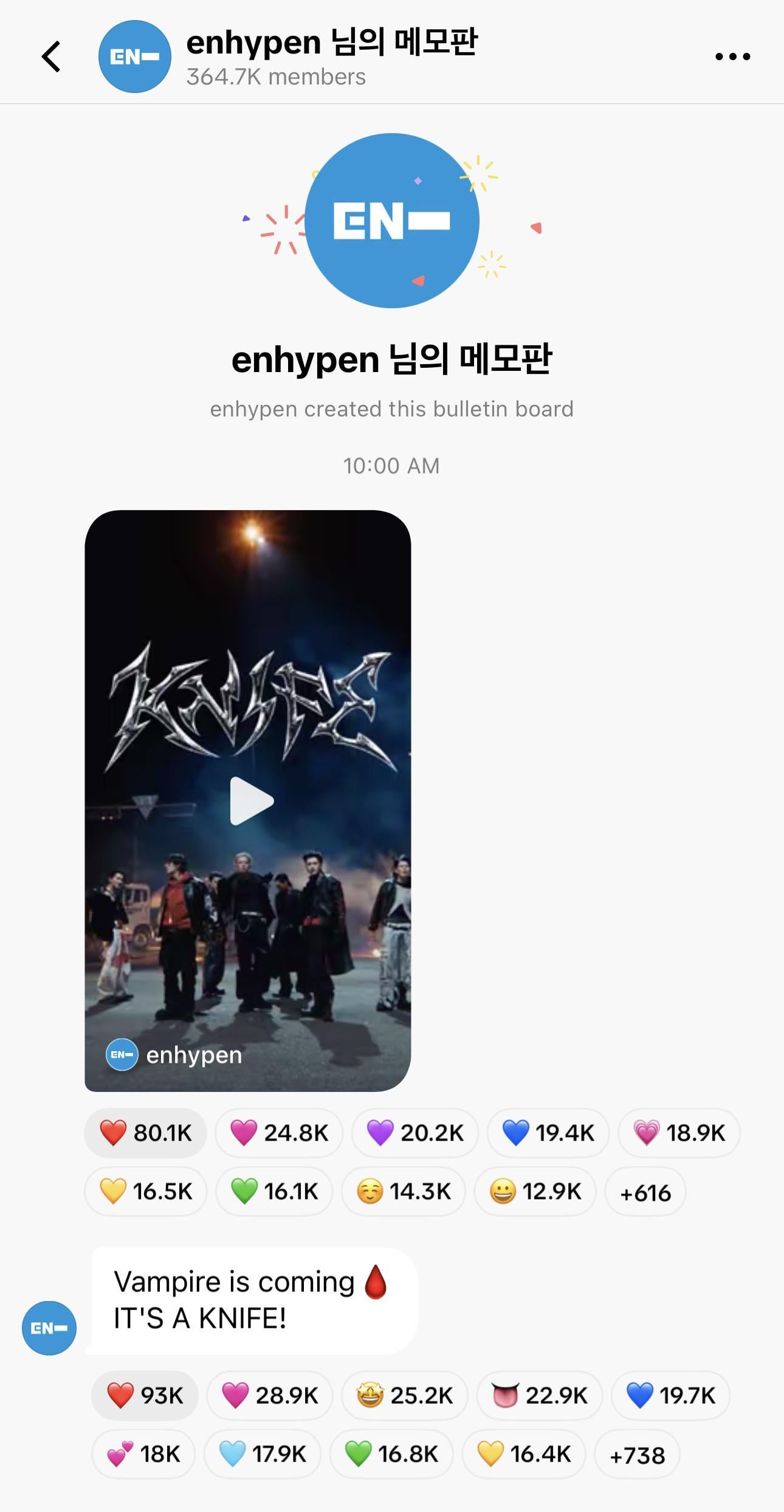 260115 ENHYPEN has created a bulletin board on TikTok for <THE SIN: VANISH>