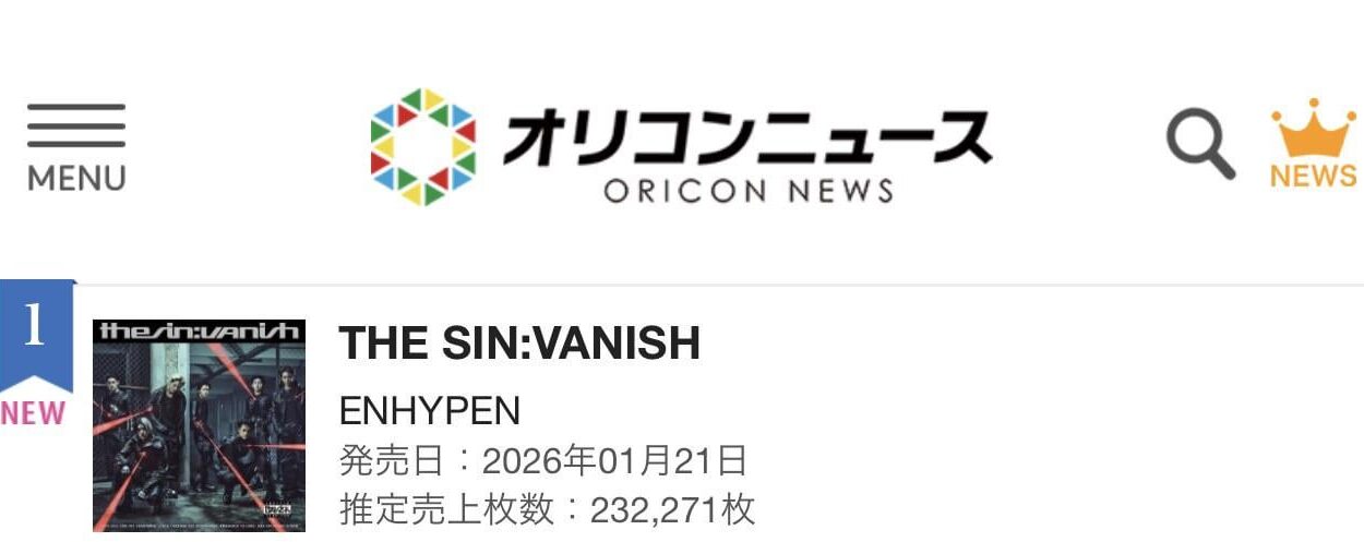 260122 ‘THE SIN : VANISH’ by ENHYPEN debuts at #1 on Oricon Daily Album Ranking with 232,271 copies sold