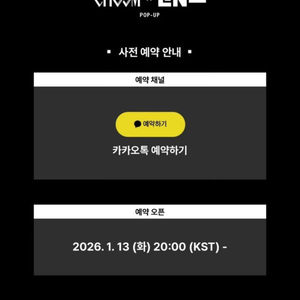 enha studio choom pop up reservation