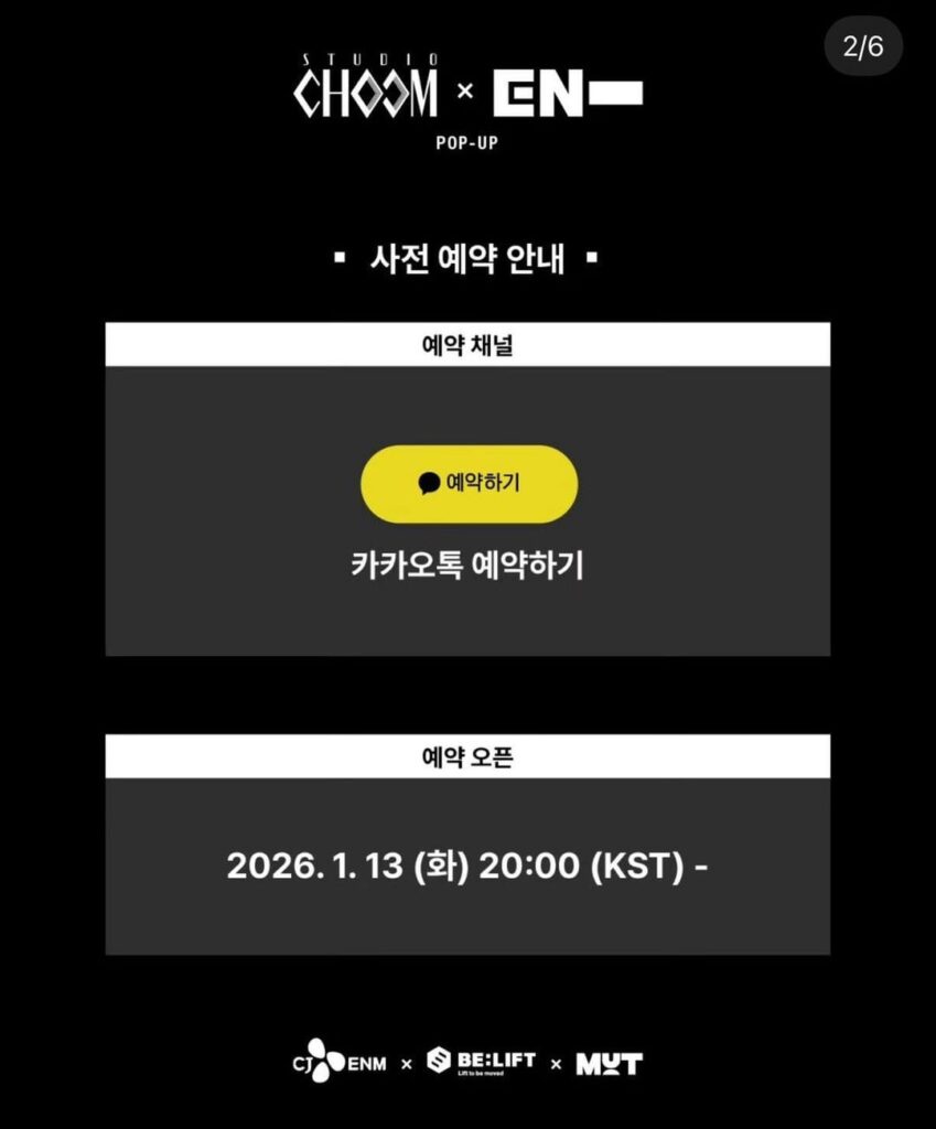 enha studio choom pop up reservation