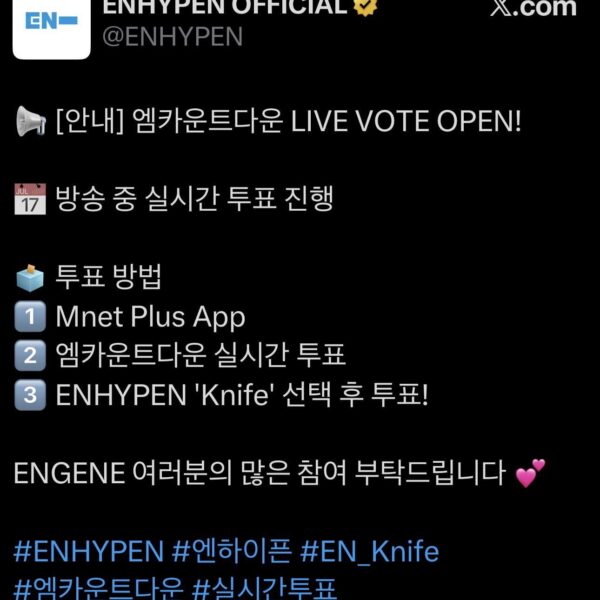 260122 ENHYPEN OFFICIAL Twitter: M Countdown LIVE VOTE NOTICE