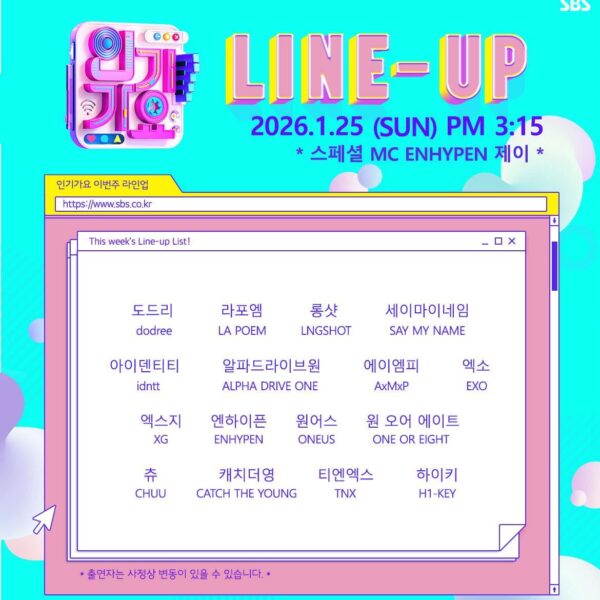 260123 Jay will be a Special MC at Inkigayo (Jan 25, 3:15pm KST)!