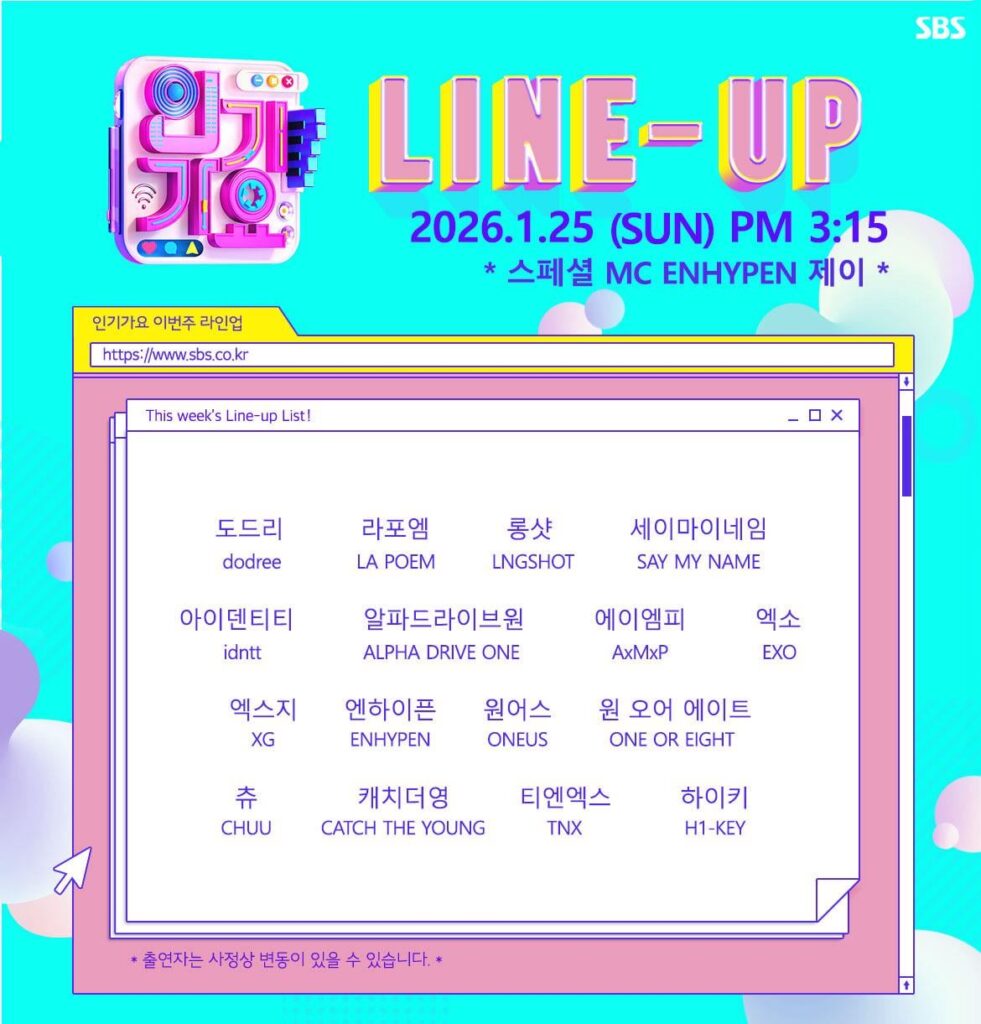 260123 Jay will be a Special MC at Inkigayo (Jan 25, 3:15pm KST)!