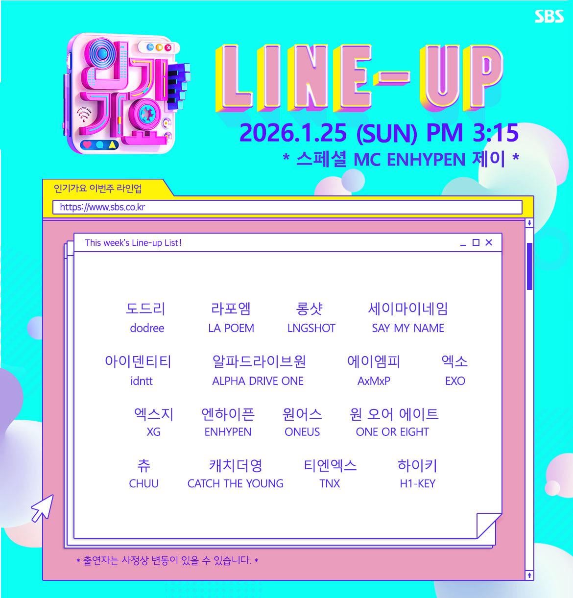 260123 Jay will be a Special MC at Inkigayo (Jan 25, 3:15pm KST)!