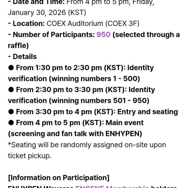 260120 [NOTICE] Application Information for ENHYPEN “VAMPIRE IS COMING in SEOUL”