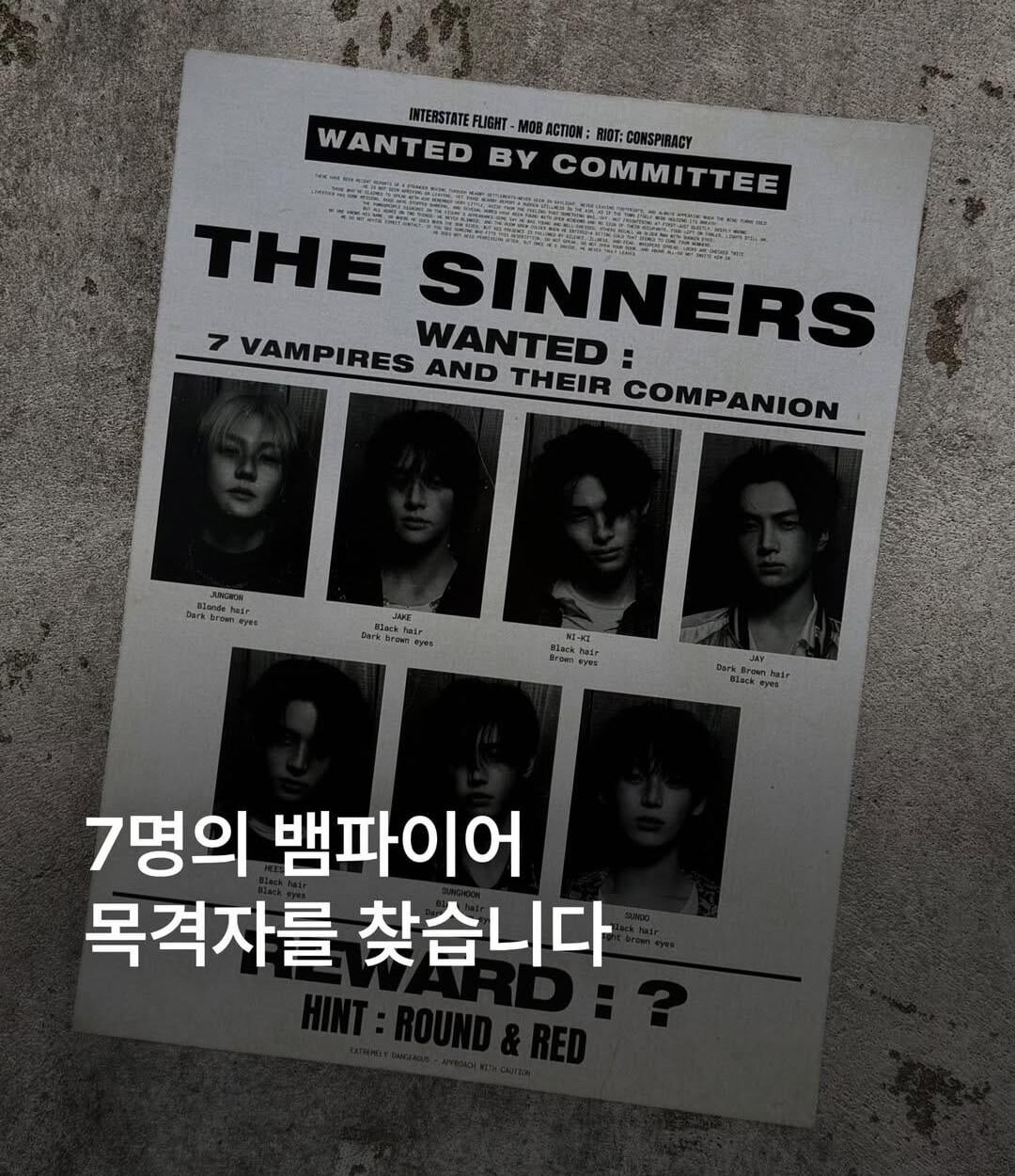 260113 hipkr_ Instagram with VAMPIRE NOW Exclusive Footage