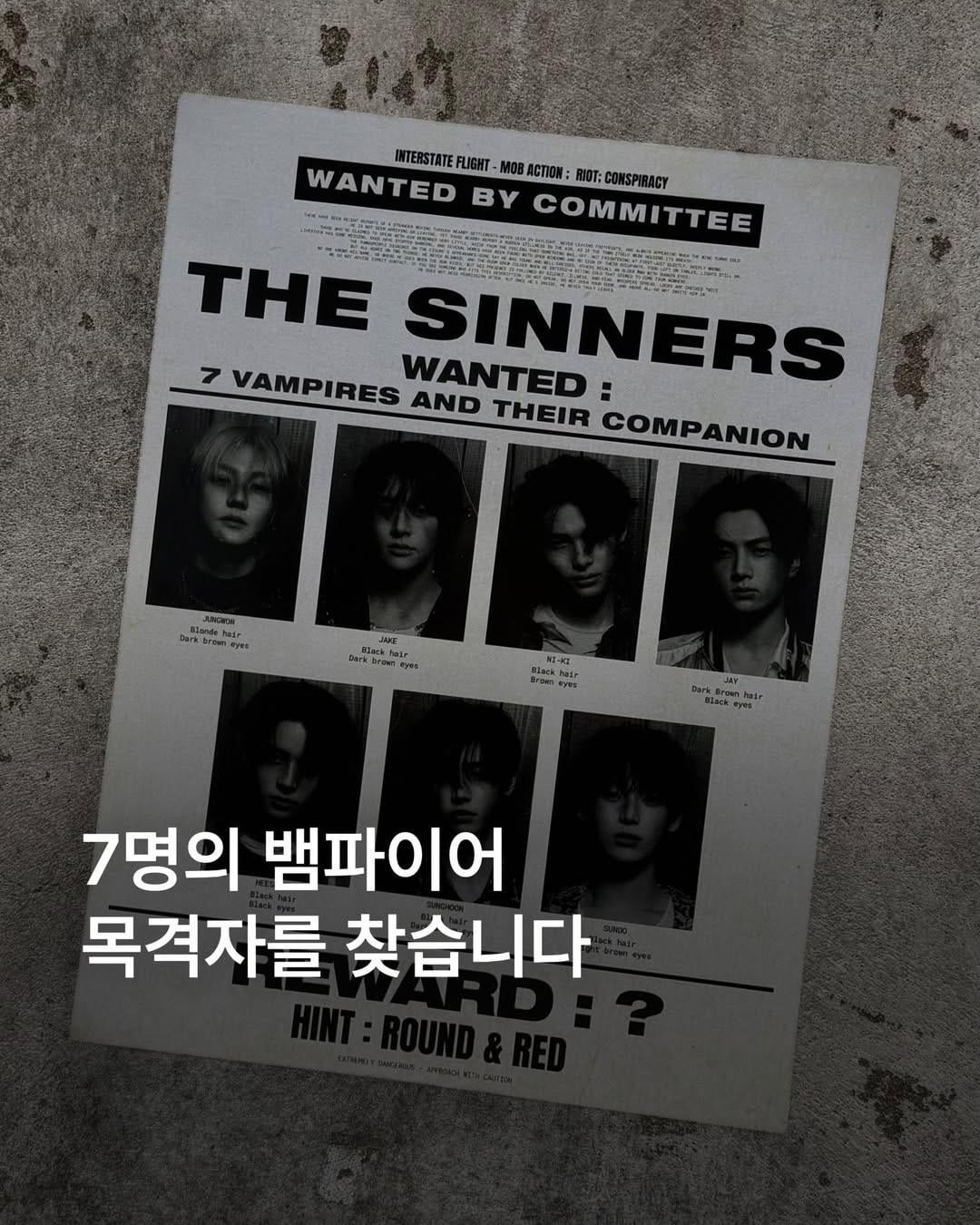 260113 hipkr_ Instagram with VAMPIRE NOW Exclusive Footage