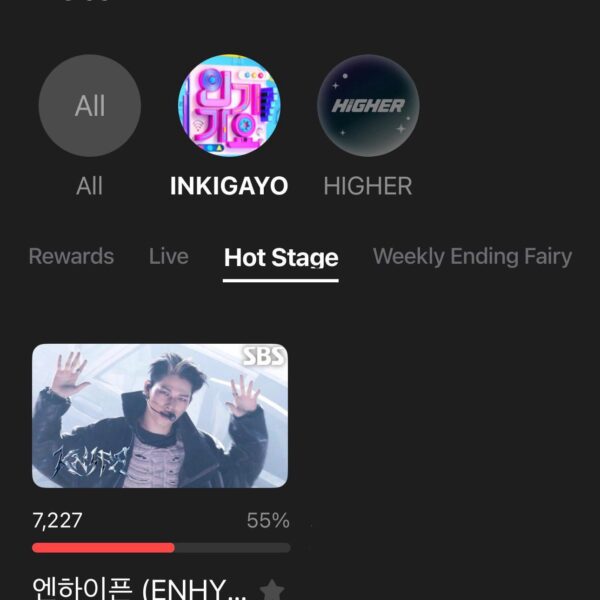 260118 ENHYPEN’s ‘Knife’ is nominated for INKIGAYO - HOT STAGE