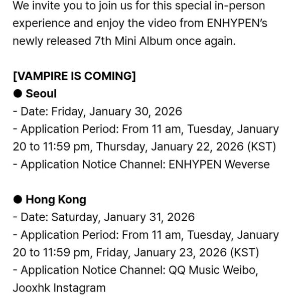 260119 [NOTICE] ENHYPEN “VAMPIRE IS COMING” Announcement