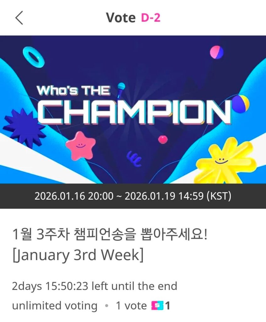 260116 SHOW CHAMPION PRE-VOTE is now open on IDOL CHAMP until January 19
