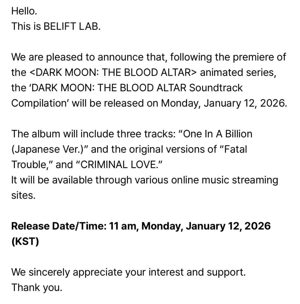 260109 [NOTICE] ‘DARK MOON: THE BLOOD ALTAR Soundtrack Compilation’ Album Release