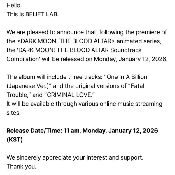 260109 [NOTICE] ‘DARK MOON: THE BLOOD ALTAR Soundtrack Compilation’ Album Release