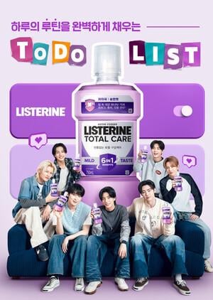 260226 ENHYPEN has been selected as the APAC ambassador for Listerine (Asia Pacific) (KR)