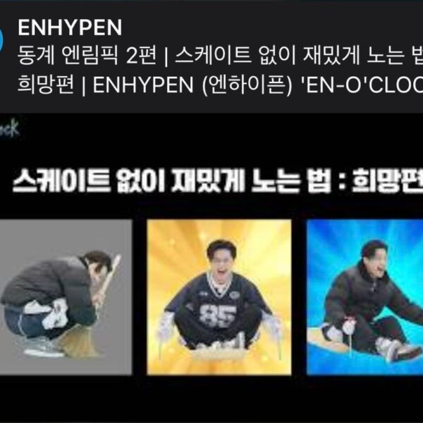 Did enhypen change their latest enoclock thumbnail?
